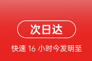 呼伦贝尔海拉尔机场空运航空货运 航空货运