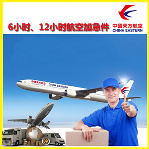 呼伦贝尔海拉尔机场空运公司谈空运的四大作用是什么